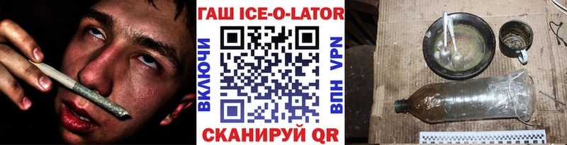 Где найти наркотики Майкоп Cocaine  Мефедрон  Гашиш  A-PVP  Канабис 