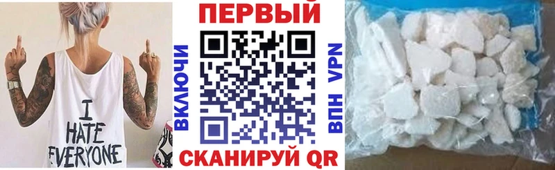 АМФ 97%  Майкоп 