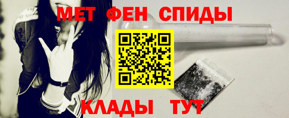 Амфетамин Розовый Майкоп