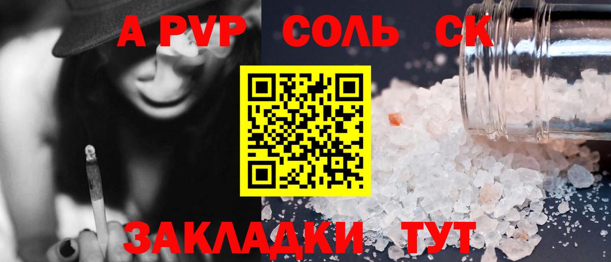 A-PVP СК КРИС Майкоп