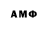 АМФЕТАМИН VHQ habnet ece1819