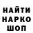 Кетамин VHQ Elena Monashova