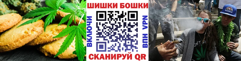 продажа наркотиков Майкоп Cannafood марихуана