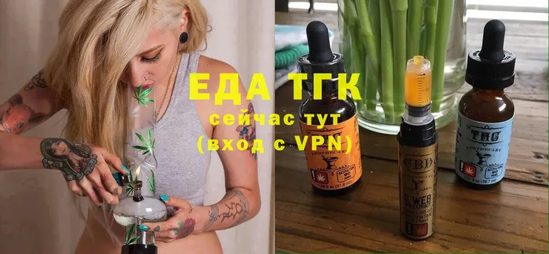 Cannafood конопля  сколько стоит  ОМГ ОМГ ссылки  Майкоп 