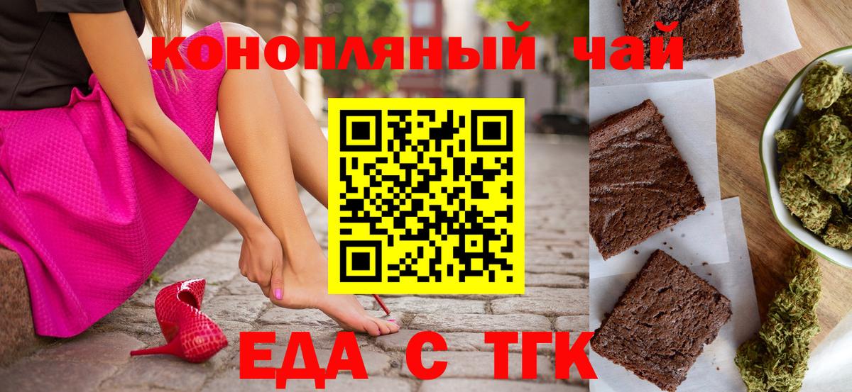 Canna-Cookies марихуана  Вход с VPN  Майкоп 