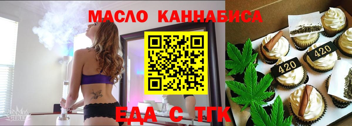 Canna-Cookies конопля  Майкоп 