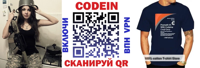 Codein Purple Drank  что такое наркотик  Майкоп 