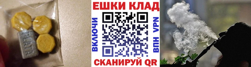 Экстази 280мг магазин продажи кракен зеркало Майкоп