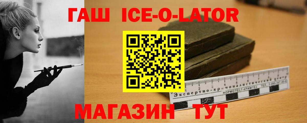 ГАШИШ hashish Майкоп