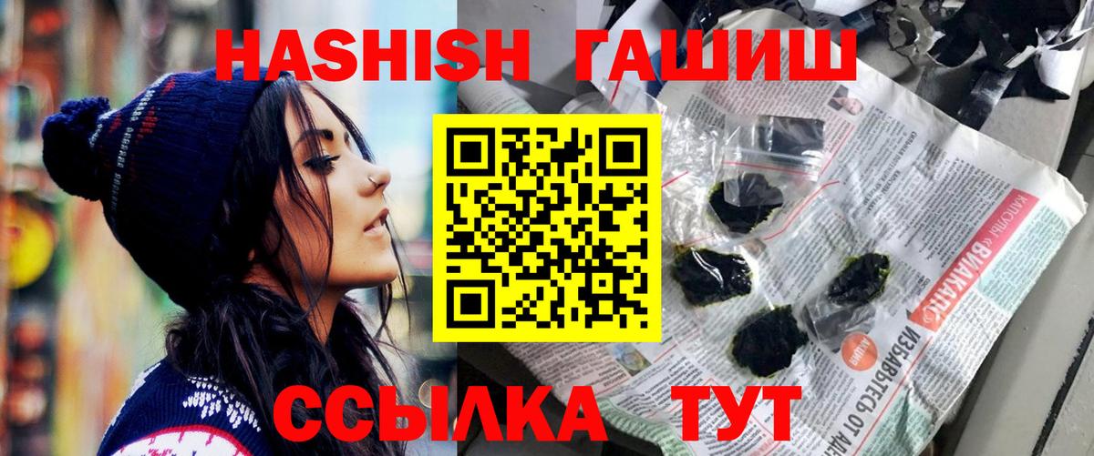 Майкоп  купить   Вход с VPN  ГАШ  ГАШ гашик  Гашиш гарик 
