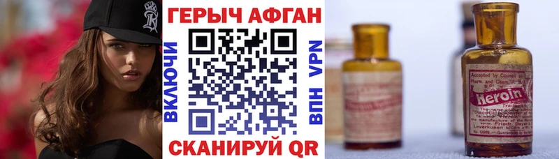 Героин белый  Майкоп 