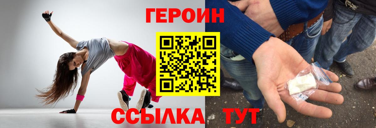 Майкоп  Героин  Вход с VPN  Героин афганец 