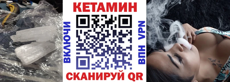 КЕТАМИН VHQ  сколько стоит  Майкоп 