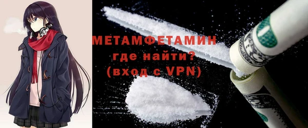 мескалин Новодвинск