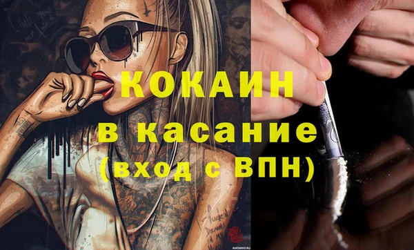 ешки Новокубанск