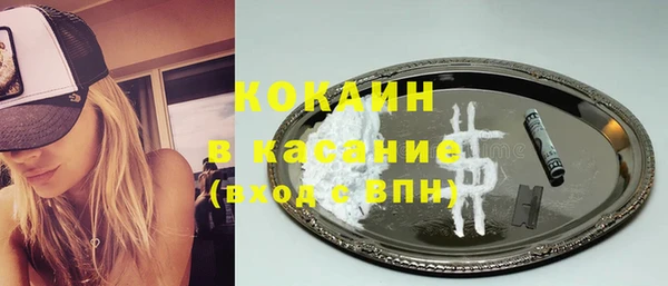 ешки Новокубанск