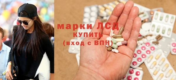 мескалин Новодвинск