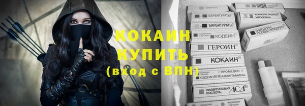 мескалин Новодвинск