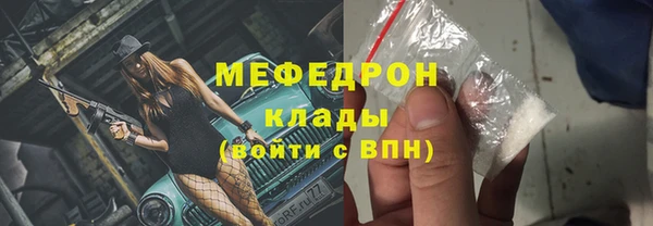 мескалин Новодвинск