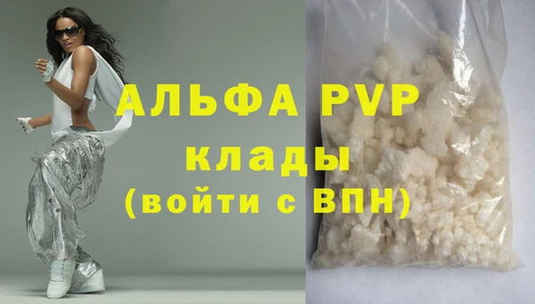ешки Новокубанск