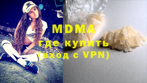 мескалин Новодвинск