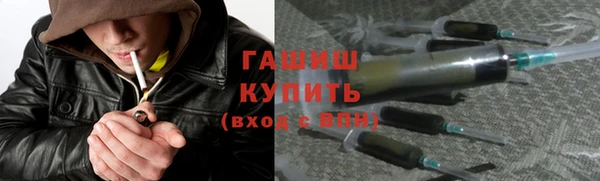 мескалин Новодвинск