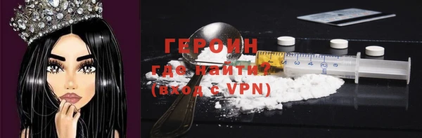 гидропоника Новозыбков