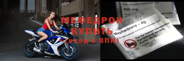 мескалин Новодвинск