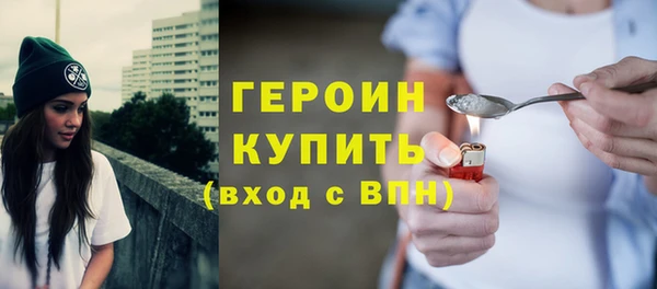гидропоника Новозыбков