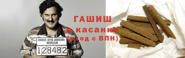 ешки Новокубанск