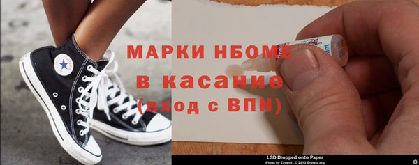 ешки Новокубанск