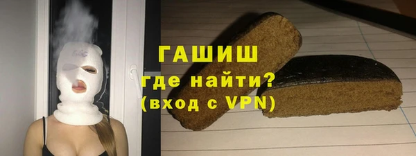 ешки Новокубанск