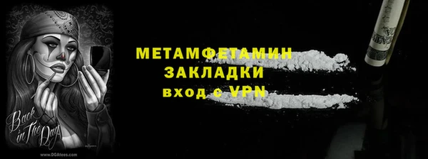 мескалин Новодвинск