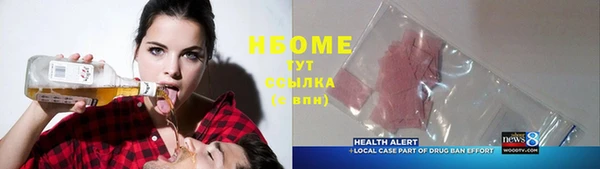 гидропоника Новозыбков
