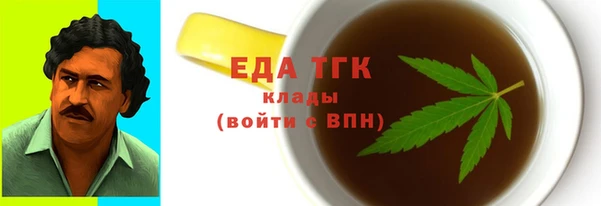 гидропоника Новозыбков