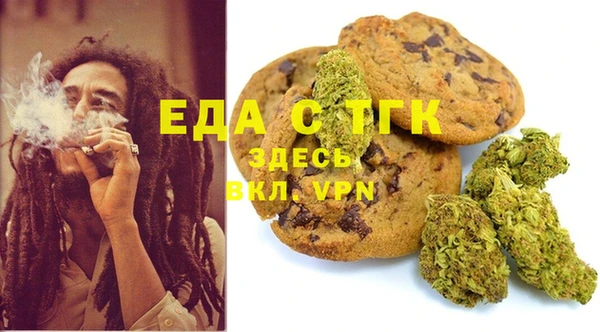 мескалин Новодвинск