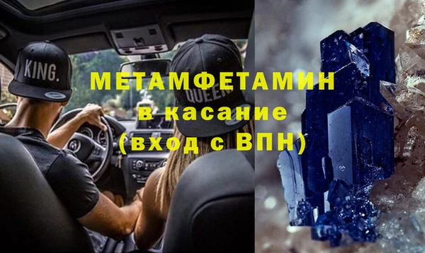мескалин Новодвинск