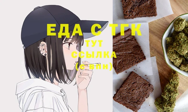 мескалин Новодвинск