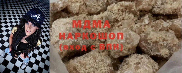ешки Новокубанск