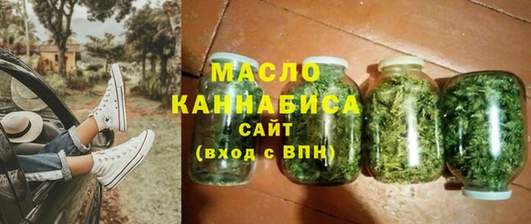 мескалин Новодвинск