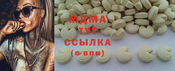 мескалин Новодвинск