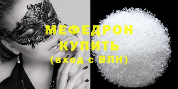 ECSTASY Верхний Тагил