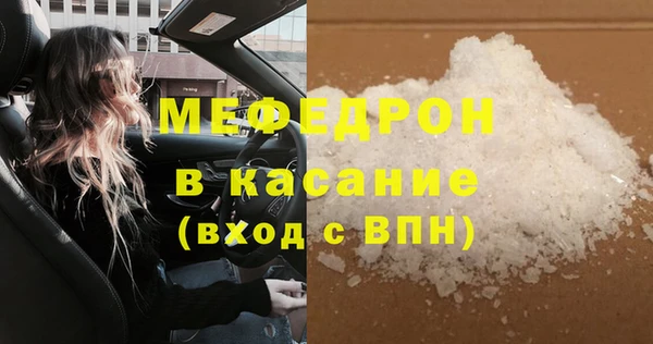 прущий лед Нефтекумск