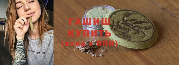 гидропоника Новозыбков