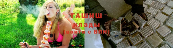 гидропоника Новозыбков