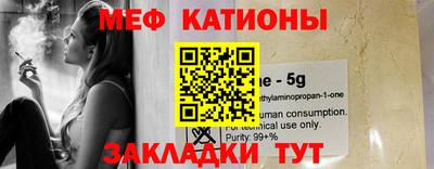 первитин Бийск