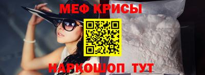 альфа пвп VHQ Ипатово