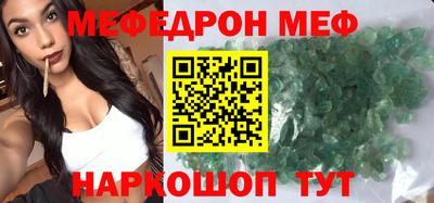 альфа пвп VHQ Ипатово