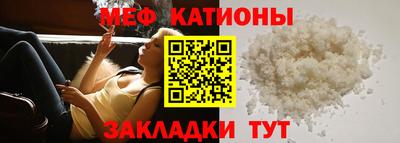 альфа пвп VHQ Ипатово